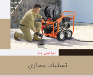 صحي العدان بالكويت 