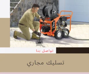 صحي العدان بالكويت 