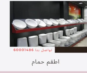 صحي الأندلس