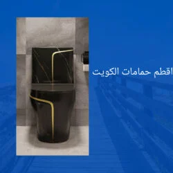 فني صحي جمعية الظهر