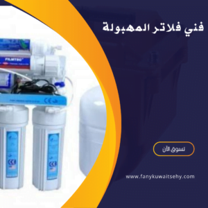فني صحي جمعية المهبولة -60001486- 1 منشور Instagram باللون الأصفر والاسود بتصميم حديث عن التسويق الرقمي 20240509 183619 ٠٠٠٠