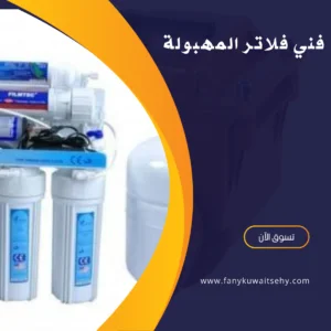 فني صحي جمعية المهبولة -60001486- 1 منشور Instagram باللون الأصفر والاسود بتصميم حديث عن التسويق الرقمي 20240509 183619 ٠٠٠٠