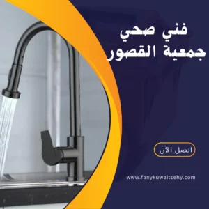 فني صحي جمعية القصور -60001486- 1 منشور Instagram باللون الأصفر والاسود بتصميم حديث عن التسويق الرقمي 20240530 081834 ٠٠٠٠