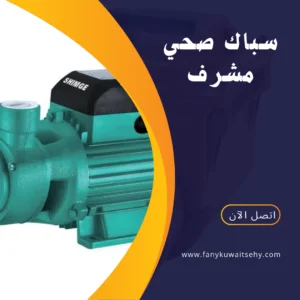 فني صحي جمعية غرب مشرف -60001486- 1 منشور Instagram باللون الأصفر والاسود بتصميم حديث عن التسويق الرقمي 20240514 212748 ٠٠٠٠