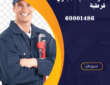 شركة تسليك مجاري قرطبه -60001486-
