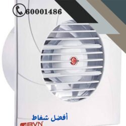 شفاطات بانسونيك