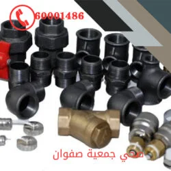 فني صحي صفوان