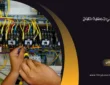 كهربائي جمعية صباح السالم -99449821-