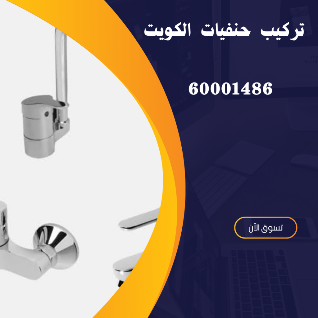 منشور Instagram باللون الأصفر والاسود بتصميم حديث عن التسويق الرقمي 20250322 213902 ٠٠٠٠