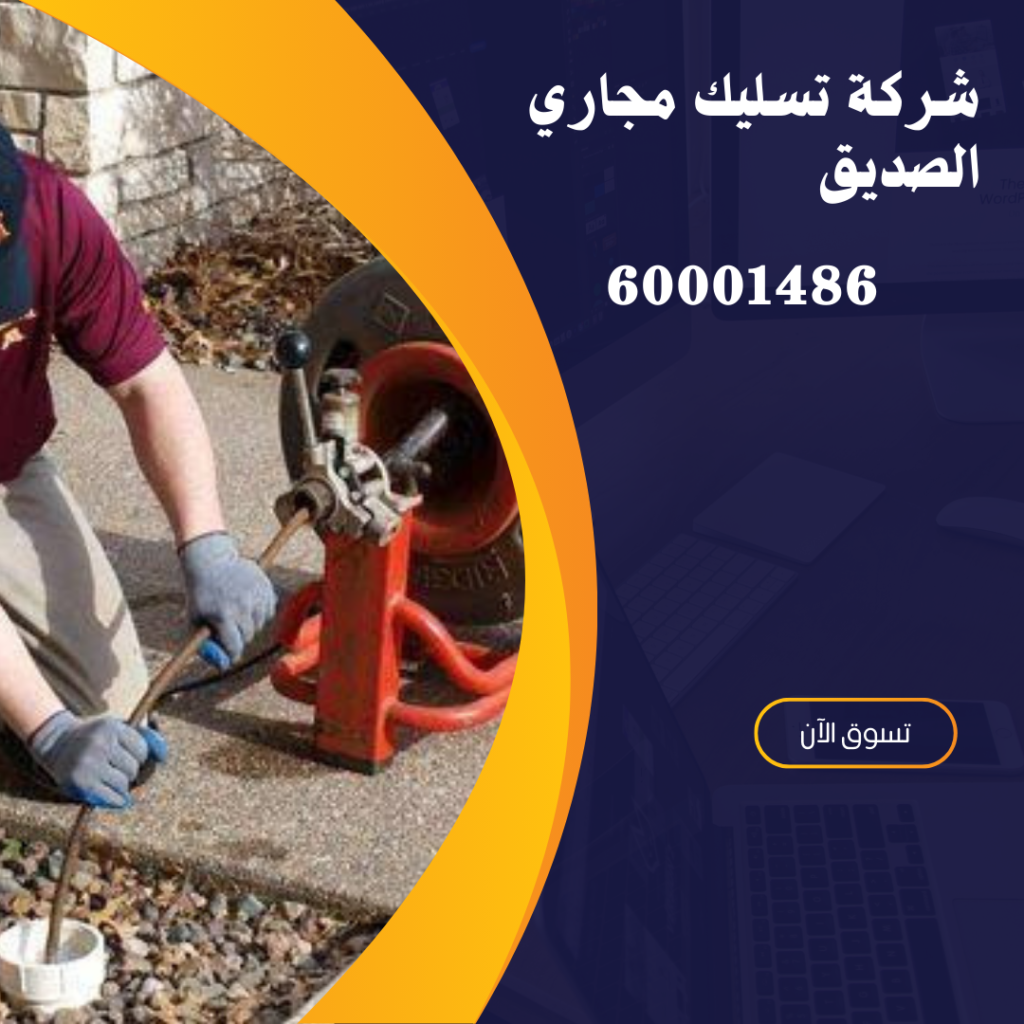 منشور Instagram باللون الأصفر والاسود بتصميم حديث عن التسويق الرقمي 20250324 111241 ٠٠٠٠