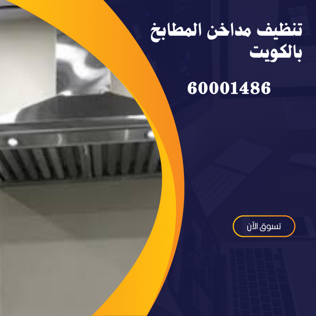 منشور Instagram باللون الأصفر والاسود بتصميم حديث عن التسويق الرقمي 20250328 131012 ٠٠٠٠