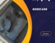 حل مشكلة رائحة المجاري فى الكويت-60001486-اتصل الان